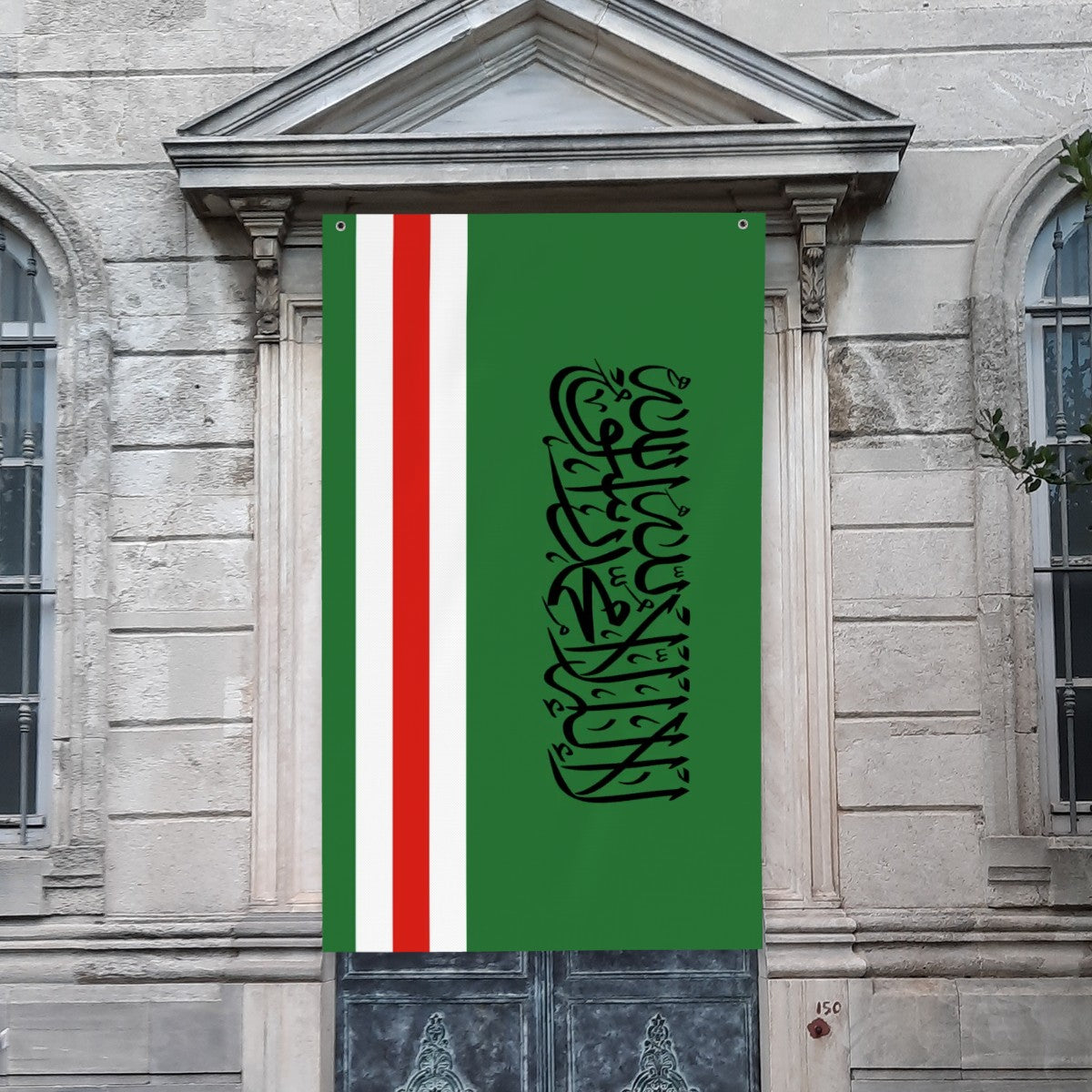 العلم الإسلامي للشيشان