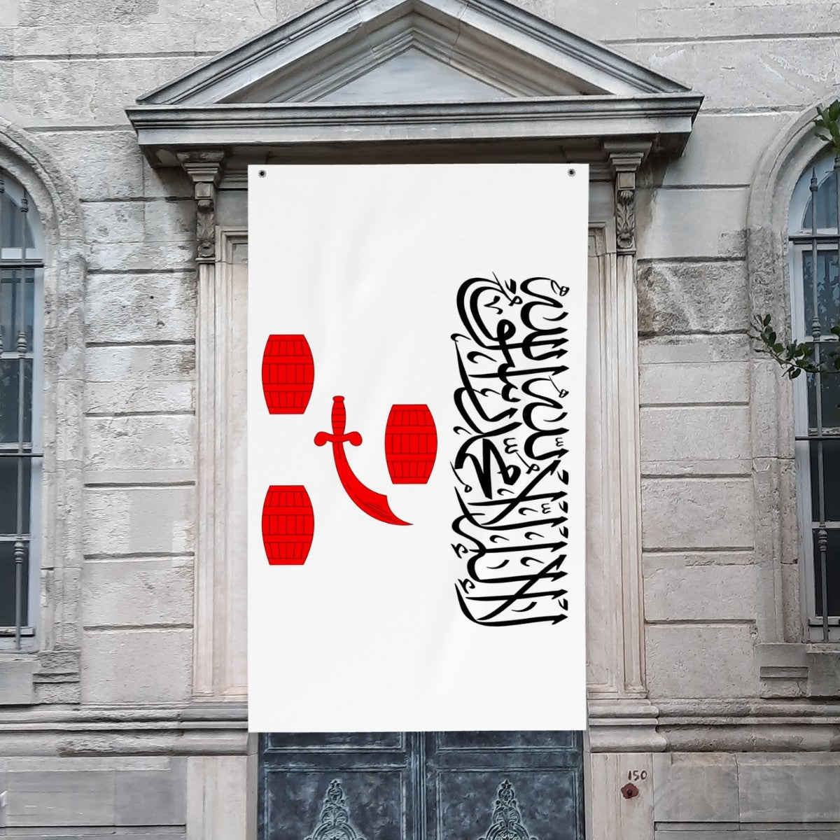 Flag of Bengal Subah with Shahada