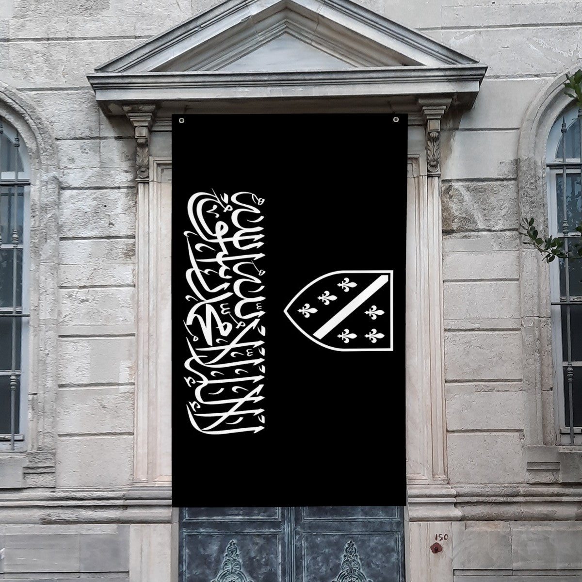 Bosnian Flag with Shahada