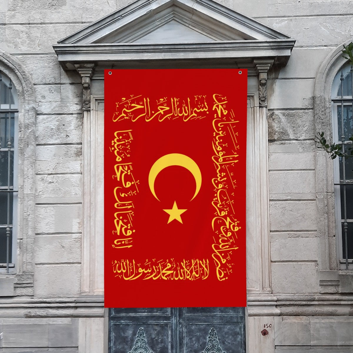 علم التوحيد العثماني