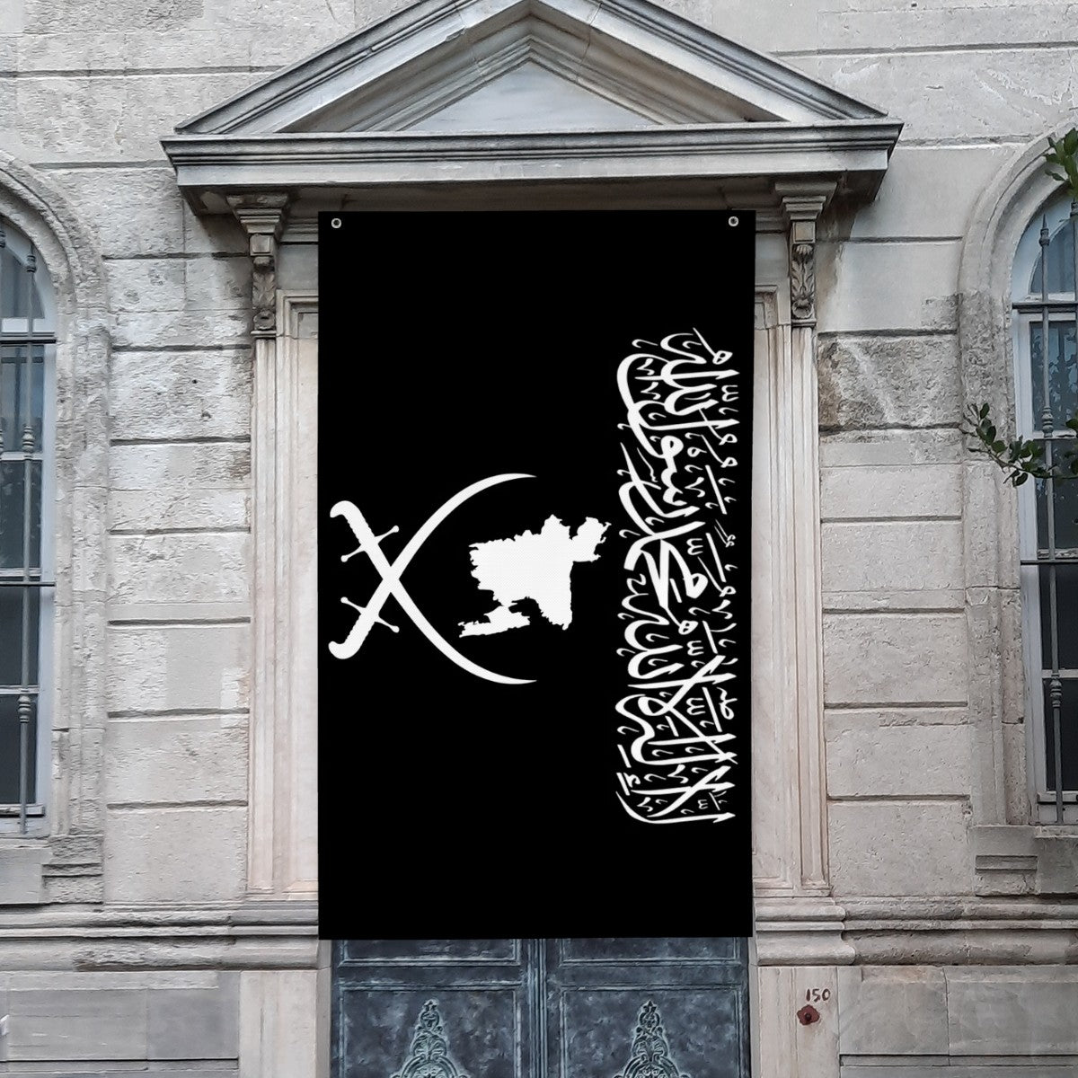 Islamic Flag of Bangladesh