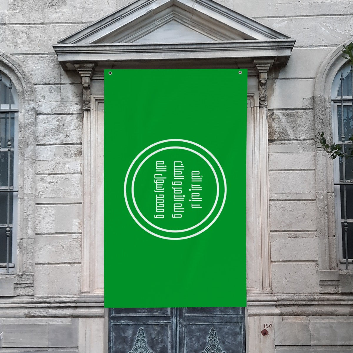 علم الزيريين – الجزائر (972-1148)