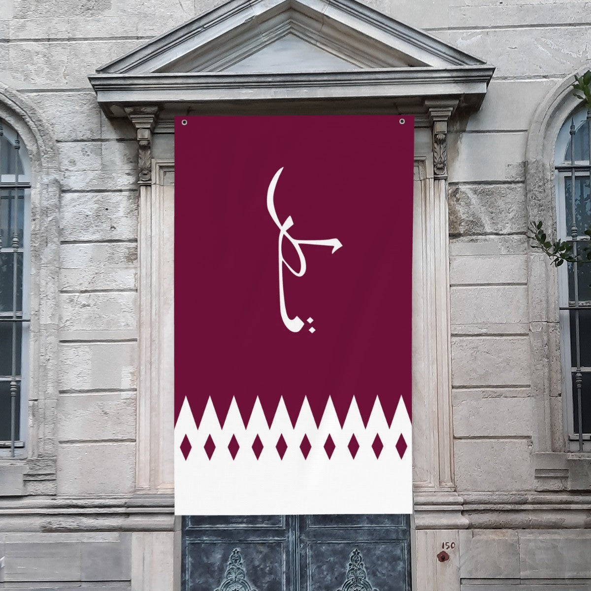 علم قطر (1936-1949)