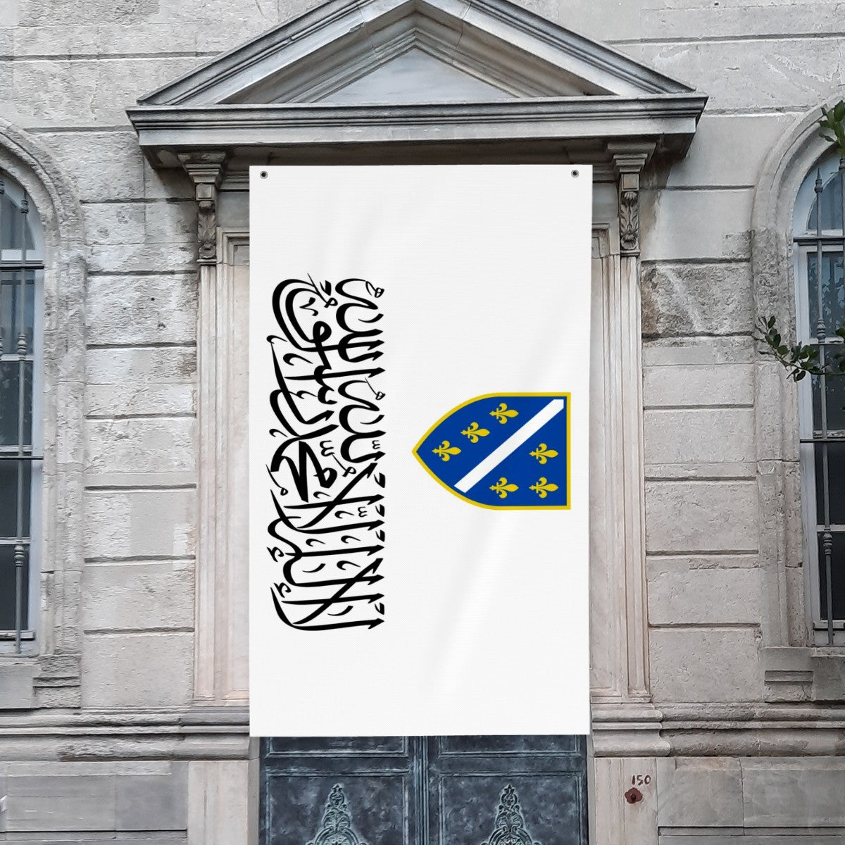 Bosnian Flag with Shahada