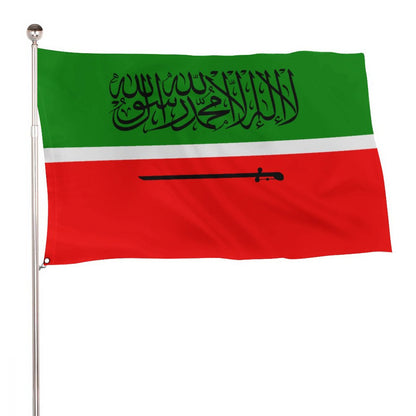 Flag of Tatarstan with Shahada