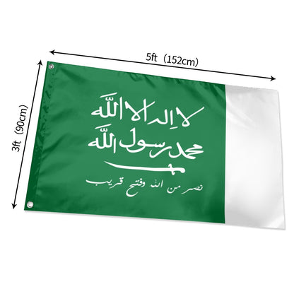 Flag of the Kingdom of Hejaz and Nejd (1926-1932)