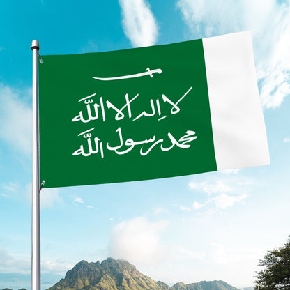 Flag of the Sultanate of Nejd (1921-1926)