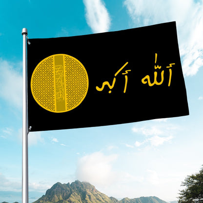 Flag of Abbasid Caliphate