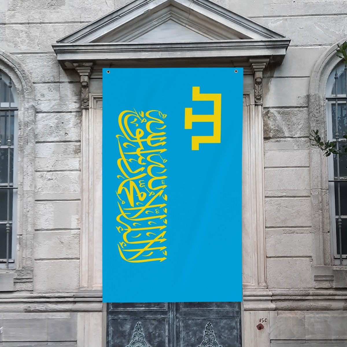 Islamic Flag of Crimean Tatars