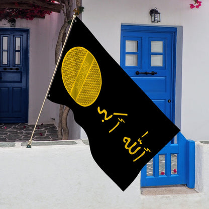 Flag of Abbasid Caliphate
