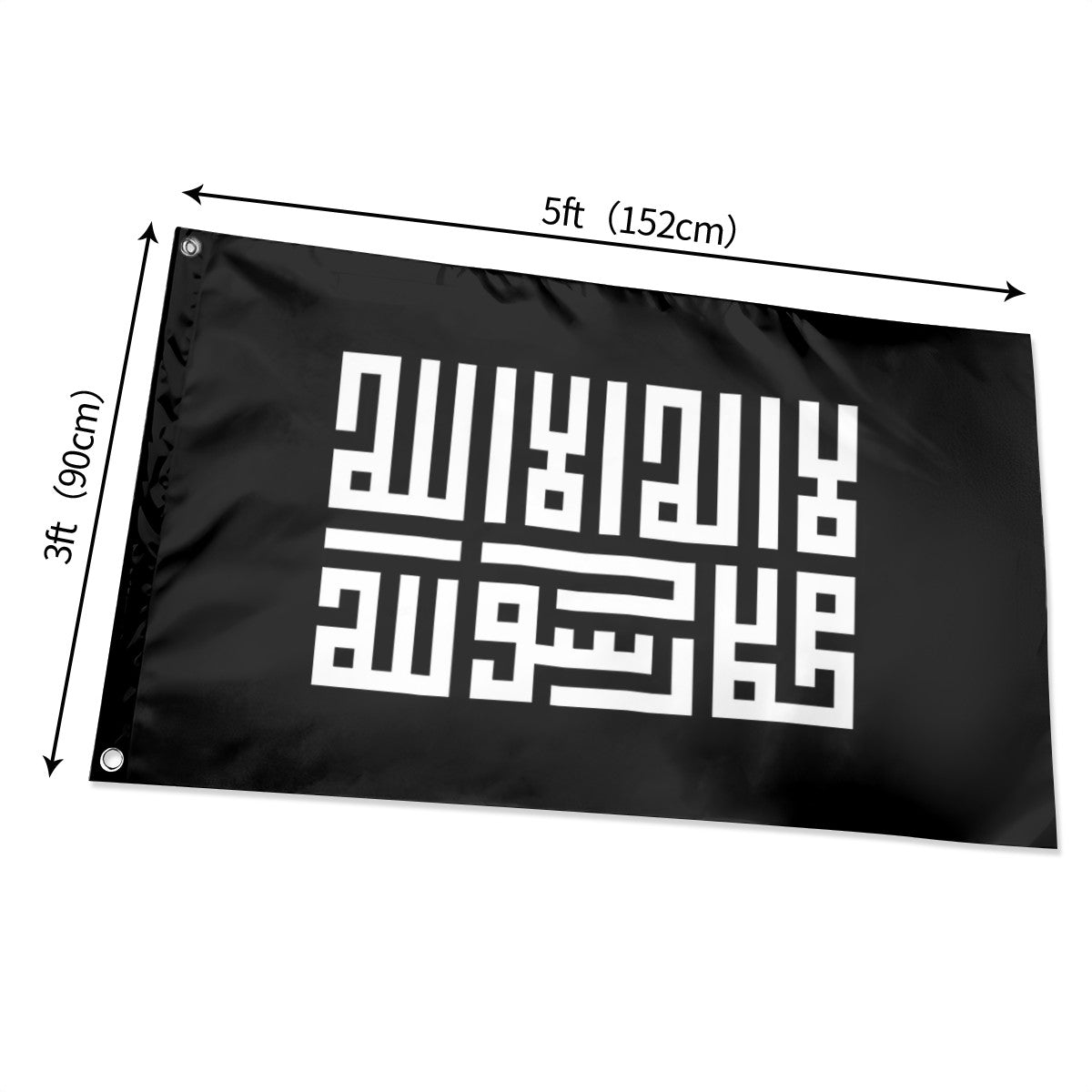 Drapeau Shahada en calligraphie coufique