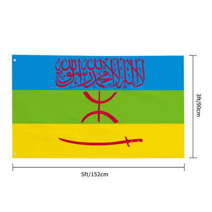 Islamic Flag of Amazigh