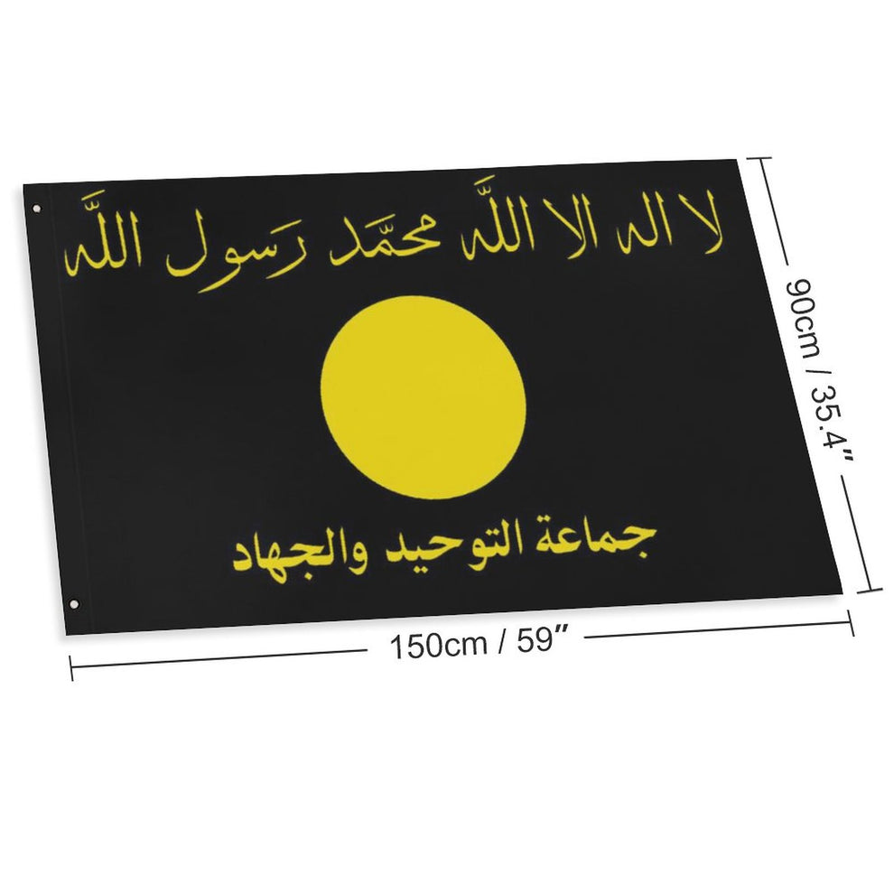 Custom Flag – Islamic Histories