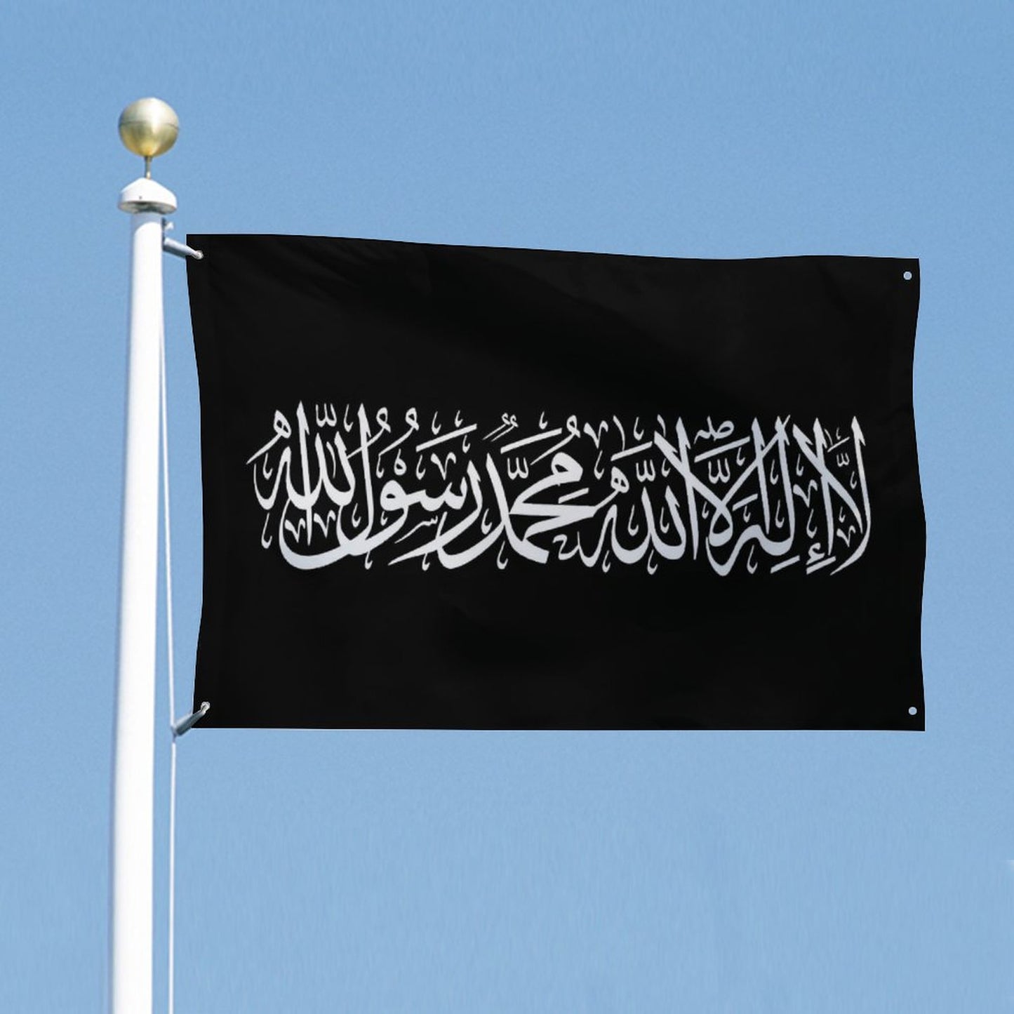 Shahada Schwarze Flagge