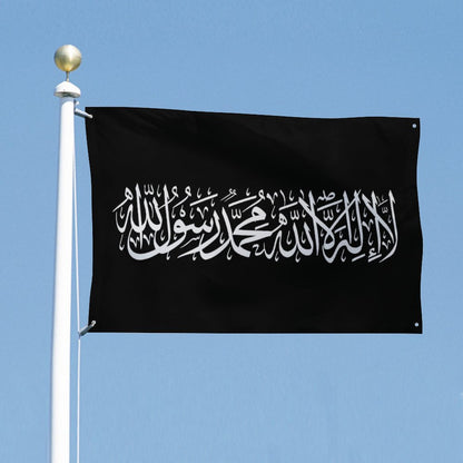 Shahada Schwarze Flagge