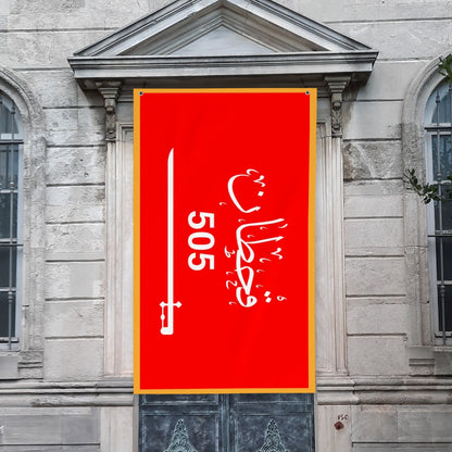Flagge des Qahtan-Stammes