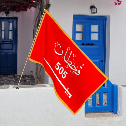 Flagge des Qahtan-Stammes