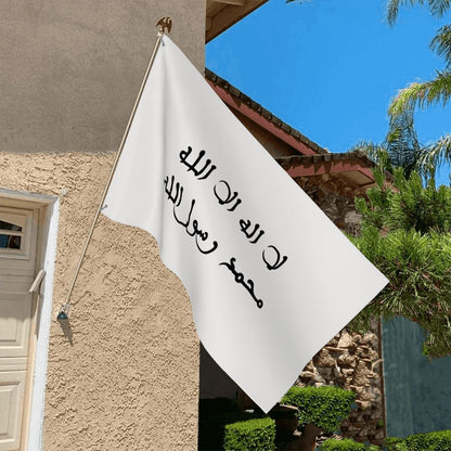 Flag of Almoravid Dynasty