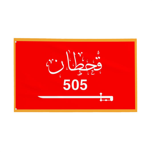 Flag of Qahtan Tribe