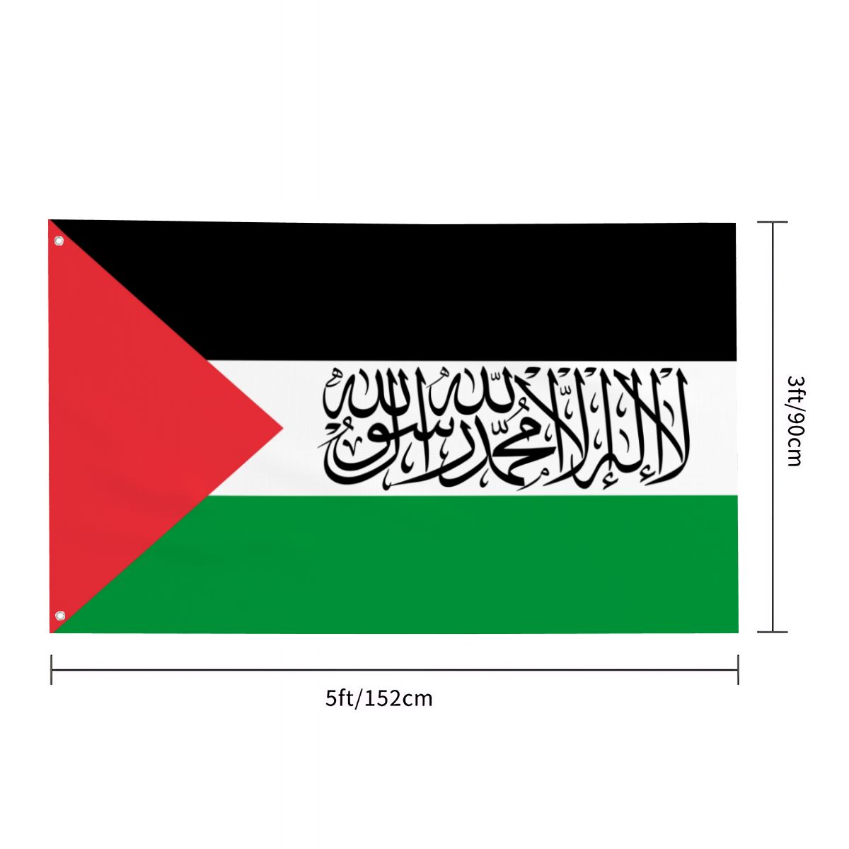 Islamic Flag of Palestine