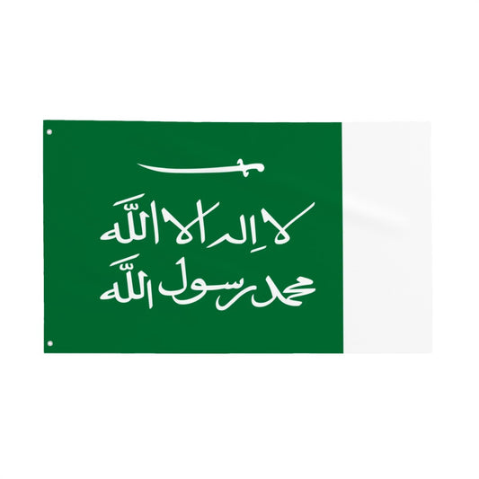 Flag of the Sultanate of Nejd (1921-1926)