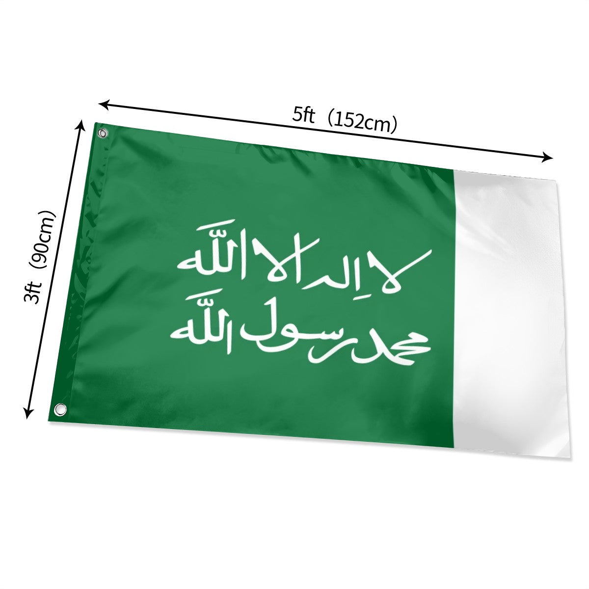 Flag of the First Saudi State (1744-1818)