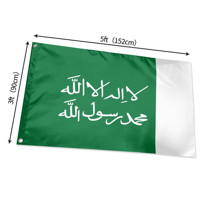 Flag of the First Saudi State (1744-1818)