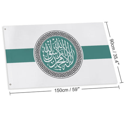 Flag of Hay'at Tahrir al-Sham (HTS)