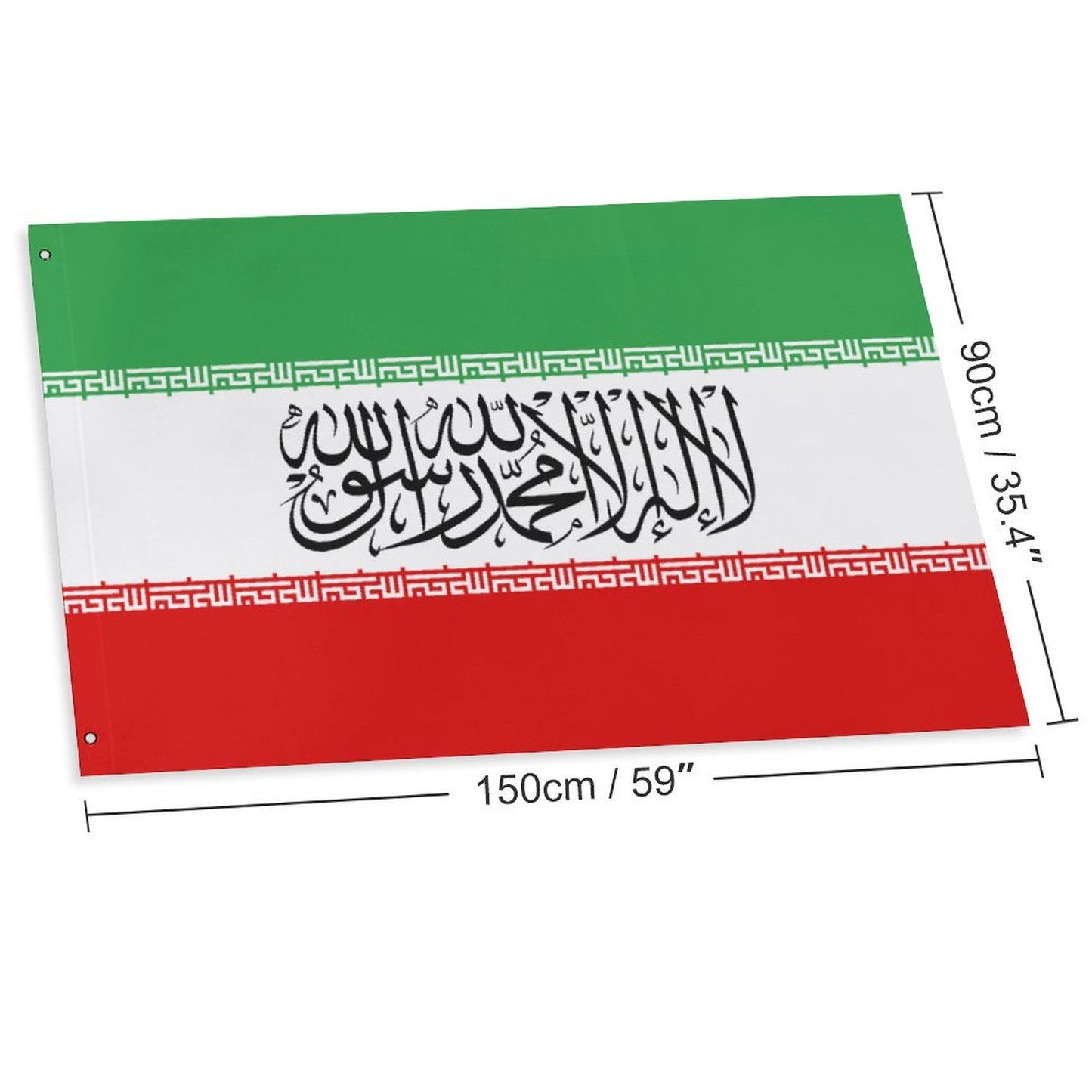 Islamic Flag of Iran