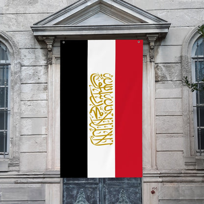Islamic Flag of Egypt