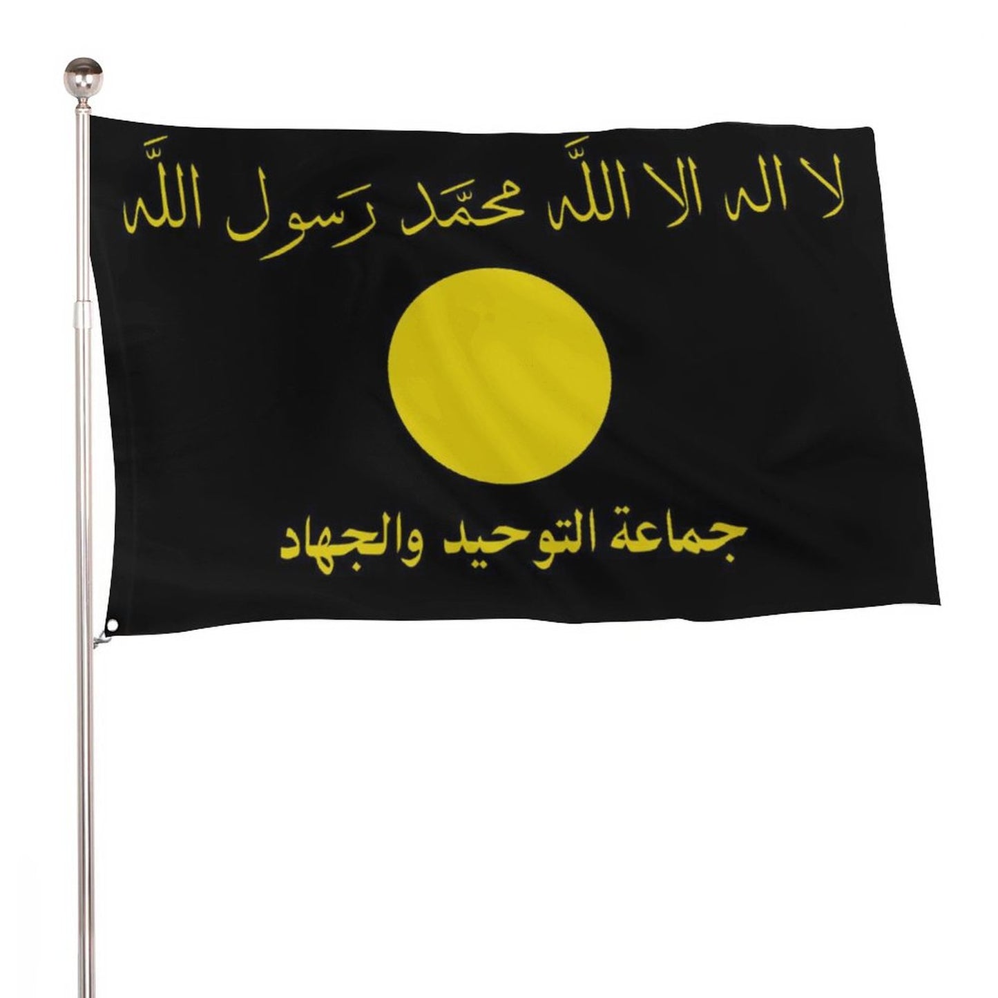 Custom Flag