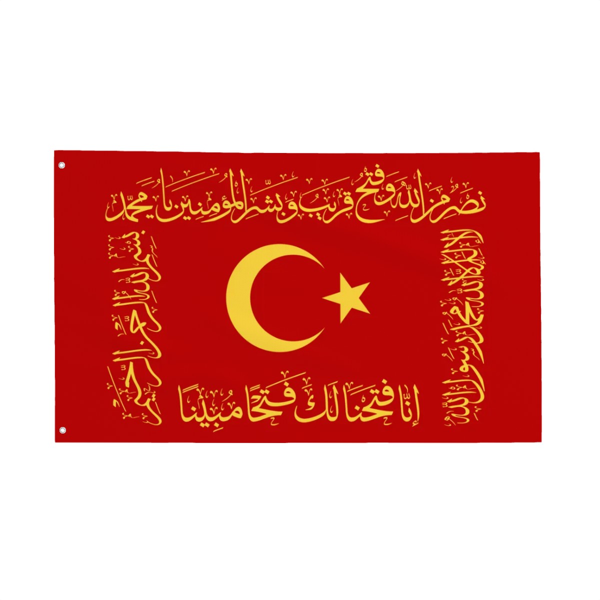 Tauheed Flag Top 10 Strongest Muslim Empires in History - Islamic Histories