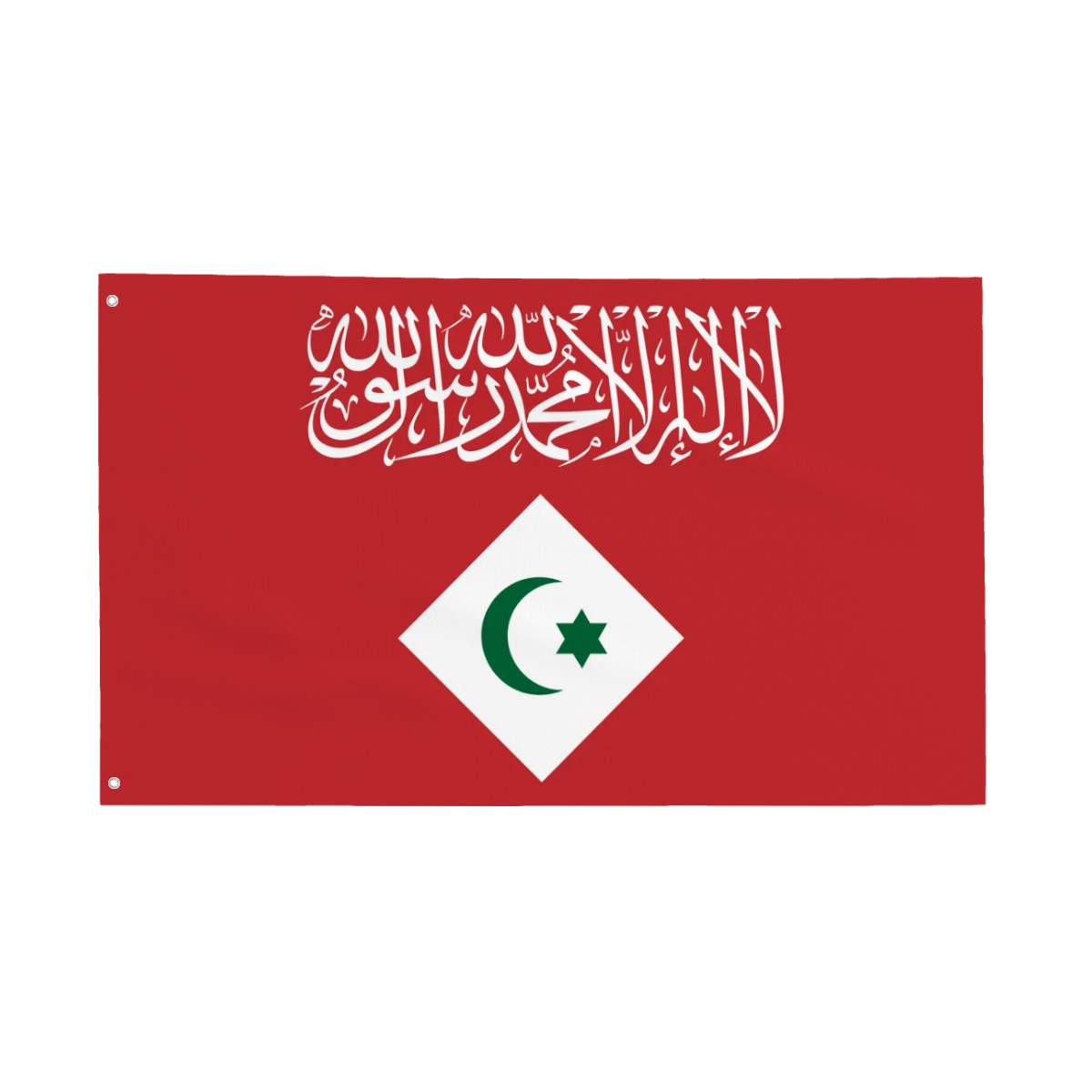 Islamic Flag of Rif