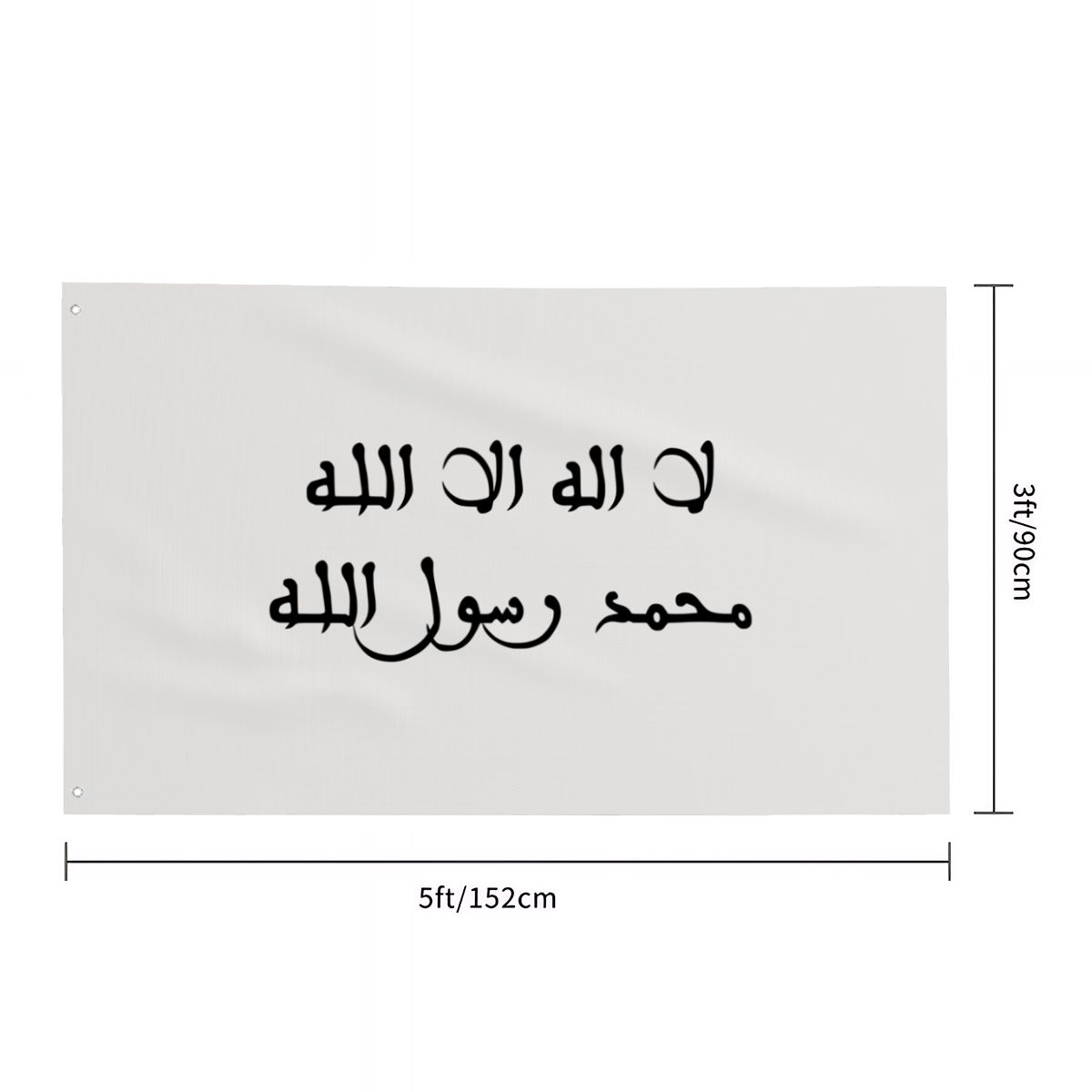 Flag of Almoravid Dynasty