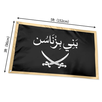 custom flag