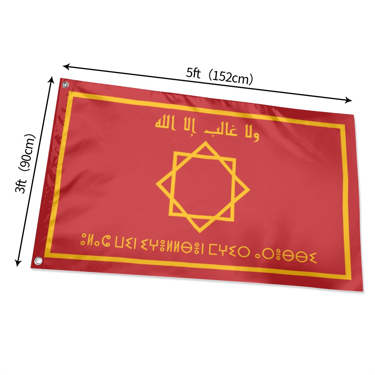 Drapeau des Mérinides (1258-1420) et des Saadiens (1554-1659) – Maroc