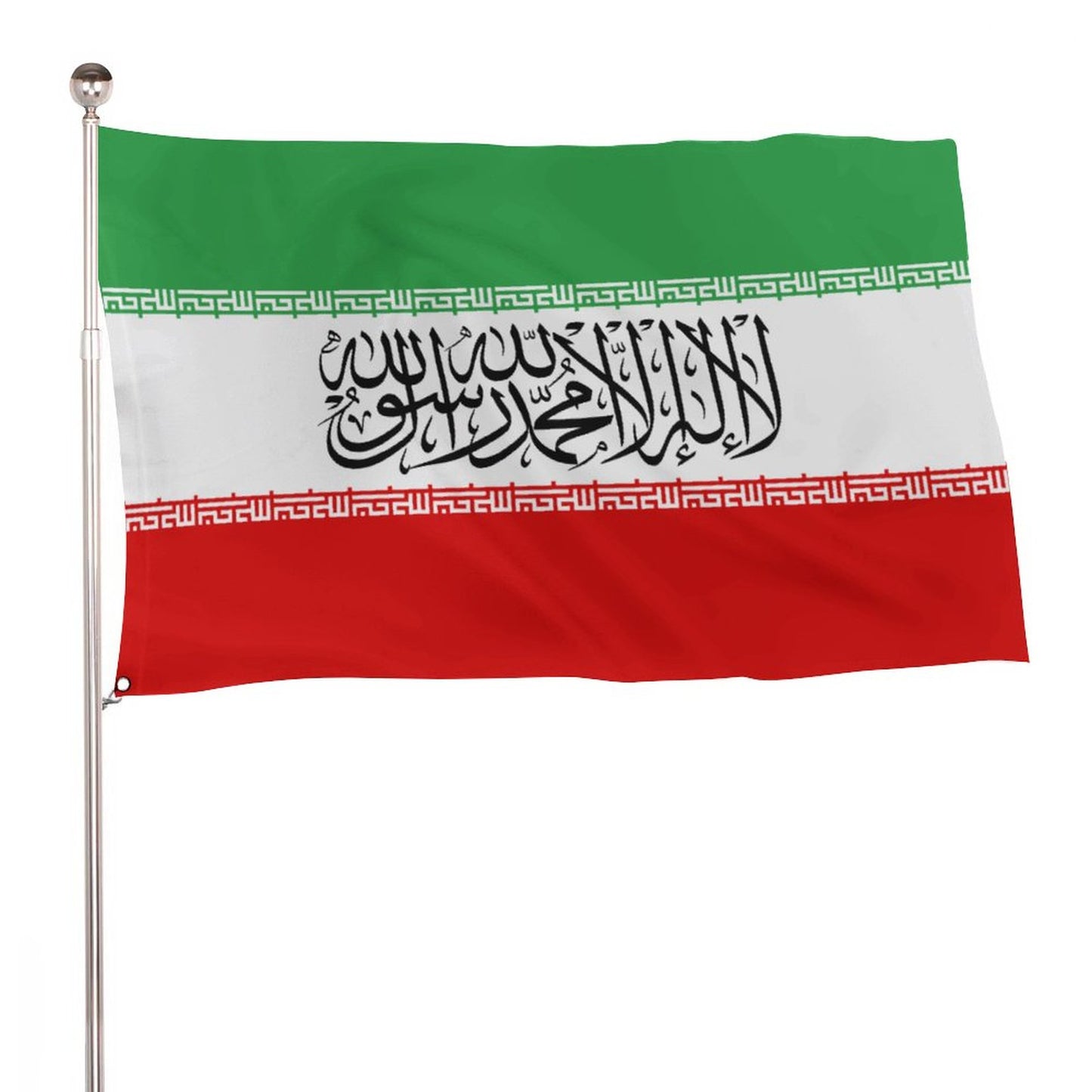 Islamic Flag of Iran