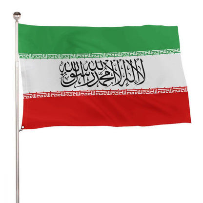 Islamic Flag of Iran