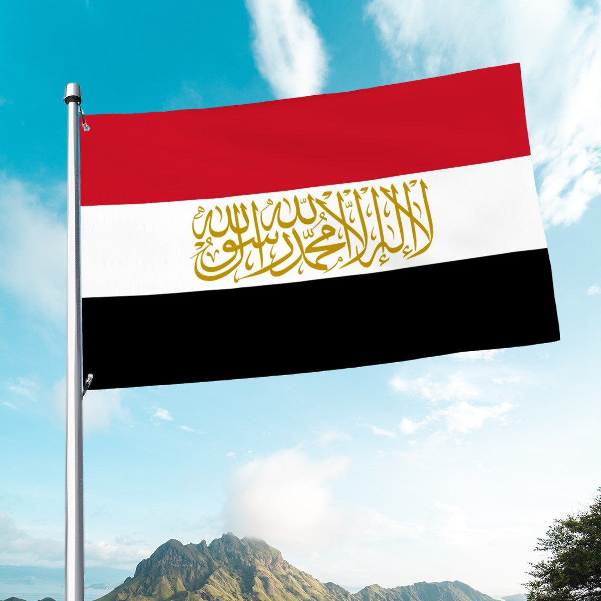 Islamic Flag of Egypt