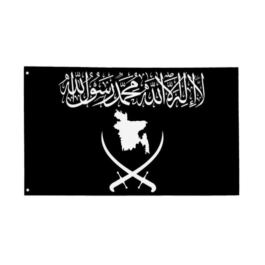 Islamic Flag of Bangladesh
