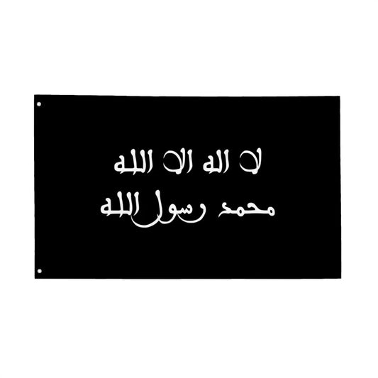 Black flag of almorivids