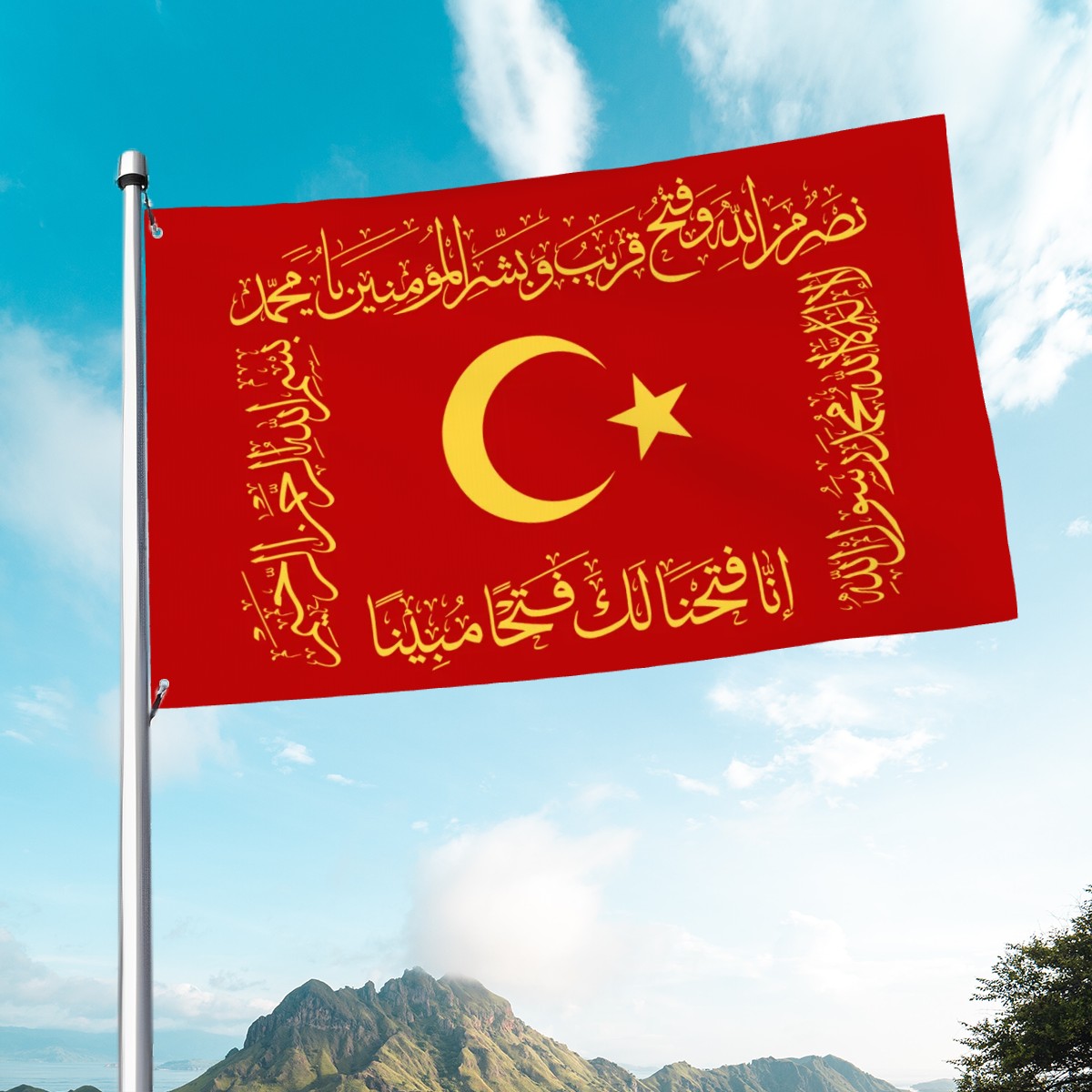 Tauheed Flag Islamic Histories | Quality Flags of Muslim & Historical Countries