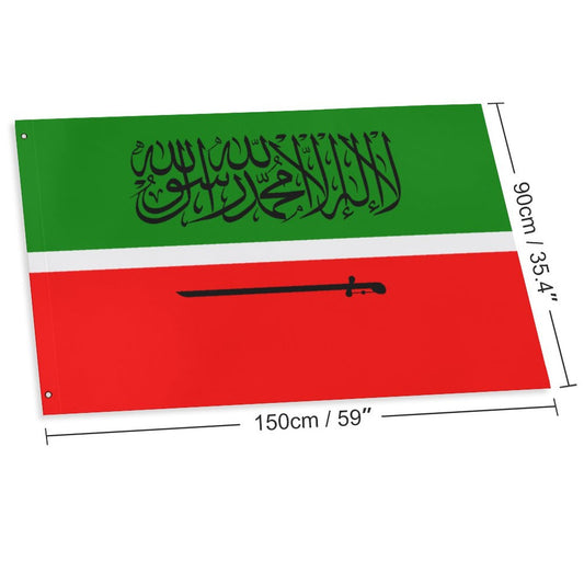 Flag of Tatarstan with Shahada
