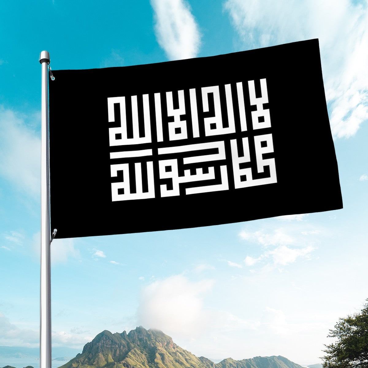 Shahada Flag in Kufic Calligraphy