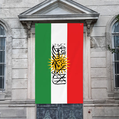 Islamic Flag of Kurdistan