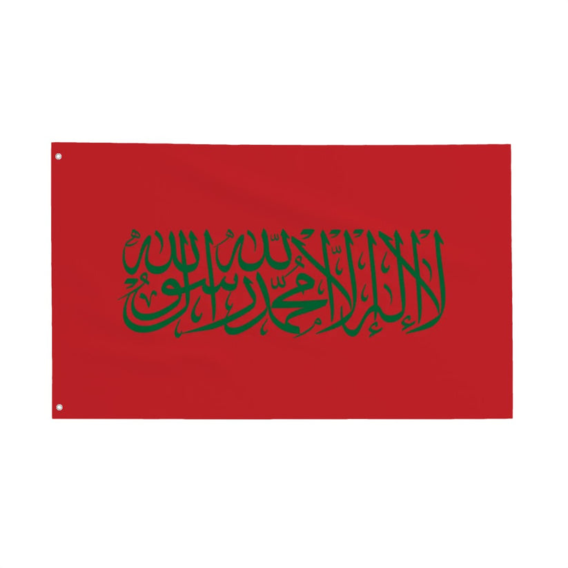 Islamic Flag of Morocco – Islamic Histories