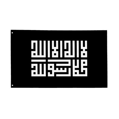 Shahada Flag in Kufic Calligraphy