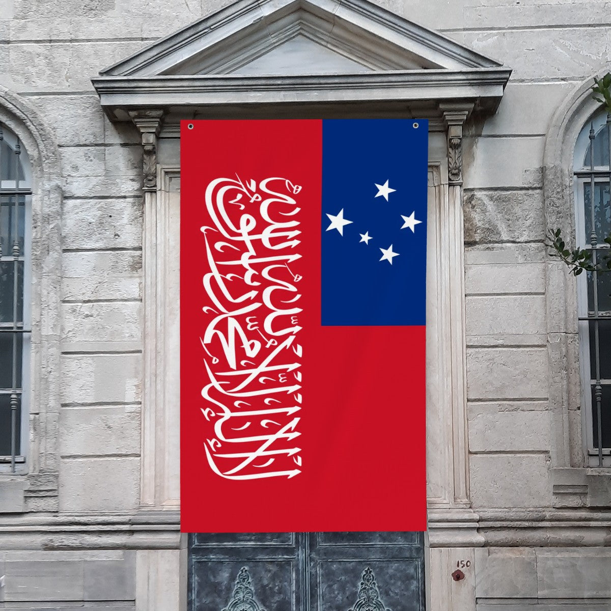 Islamic Flag of Samoa