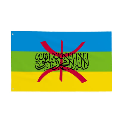 Islamic Flag of Amazigh