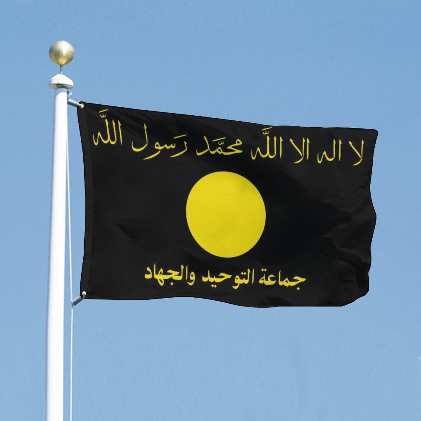 Custom Flag